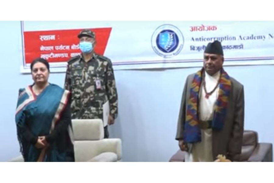 सदाचार दीप सम्मान समारोह २०७९ ||